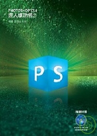 Photoshop