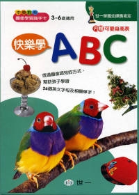 快樂學ABC