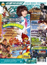 2009密技吱吱叫初夏特別號