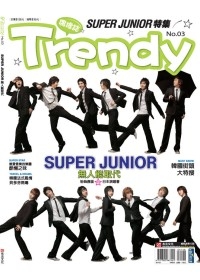 TRENDY偶像誌－NO.3《SUPER