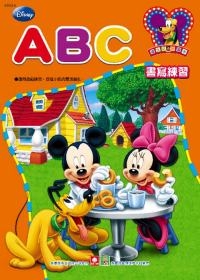 迪士尼練習本-ABC書寫練習