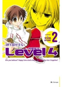 Level