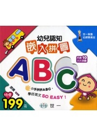 ABC