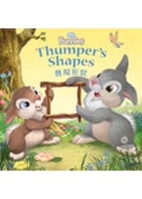 DisneyBunnies：發現形狀